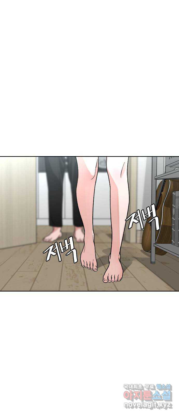 보통아이 60화. 1 1 1