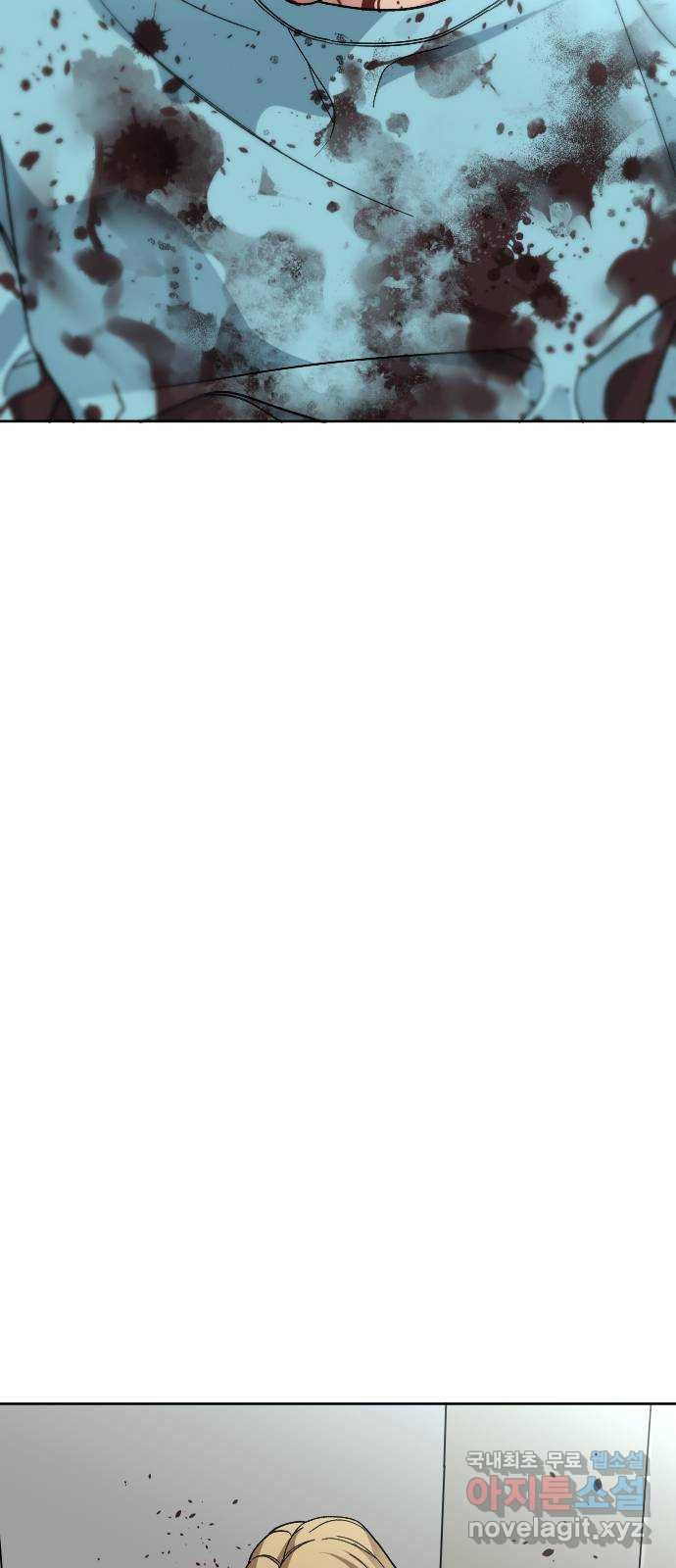 보통아이 60화. 1 1 4