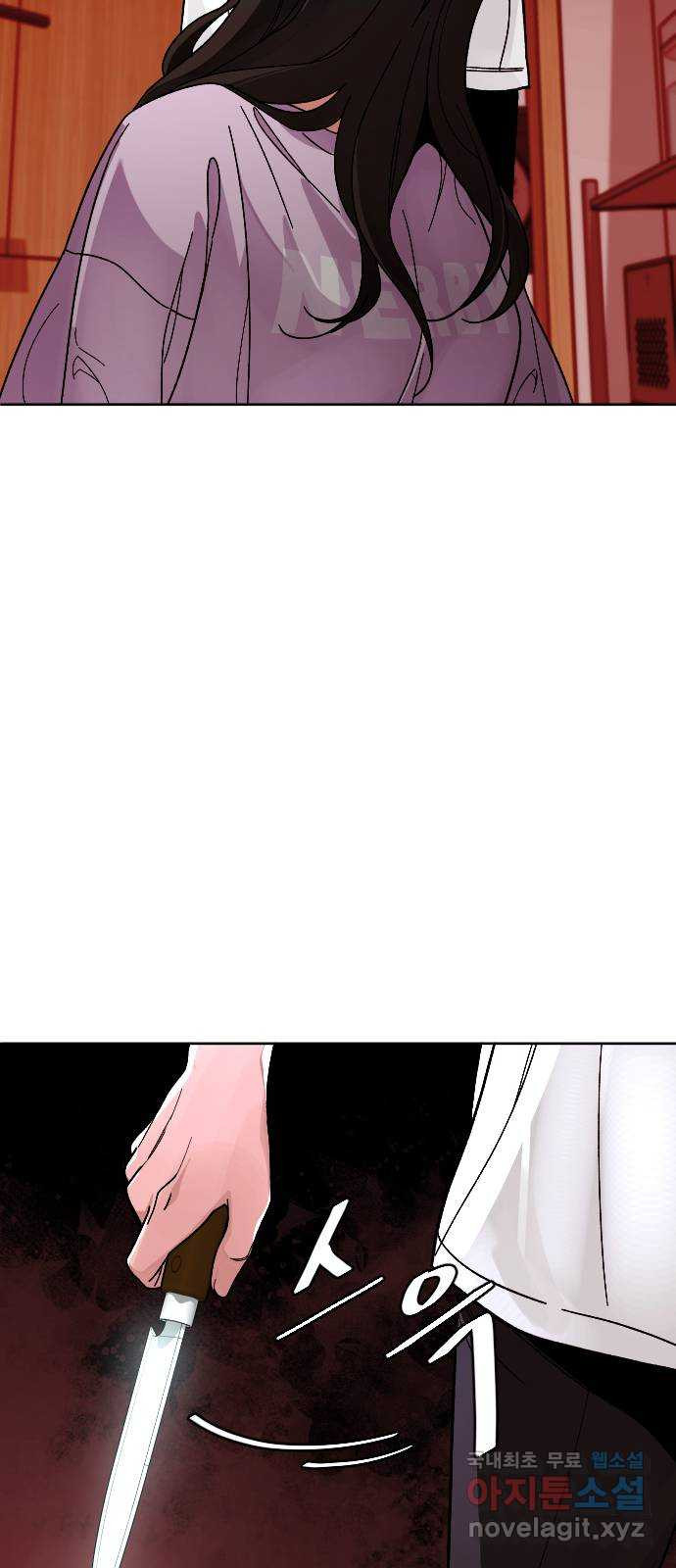 보통아이 60화. 1 1 11