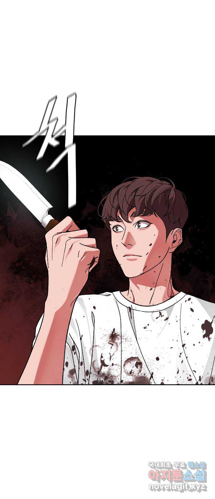 보통아이 60화. 1 1 13