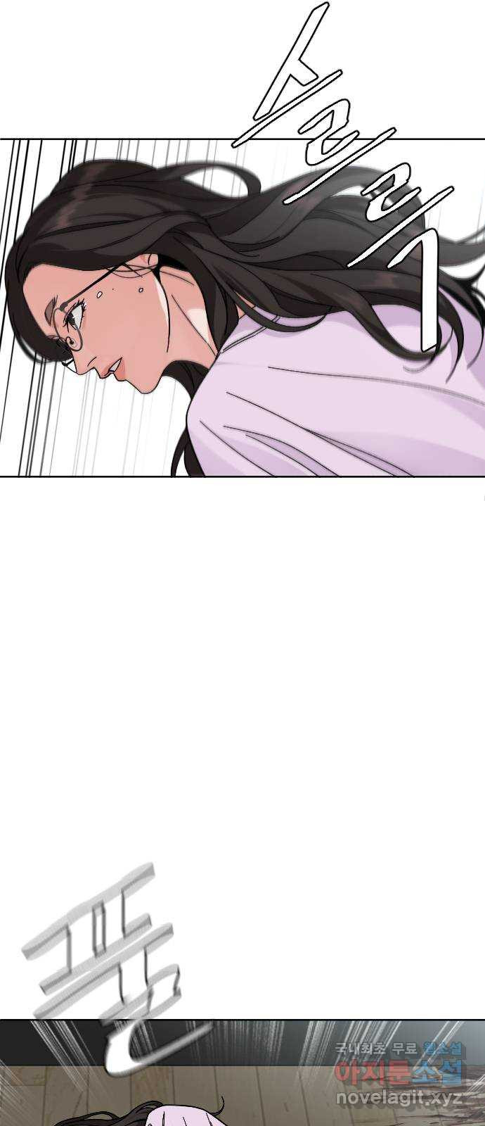 보통아이 60화. 1 1 14