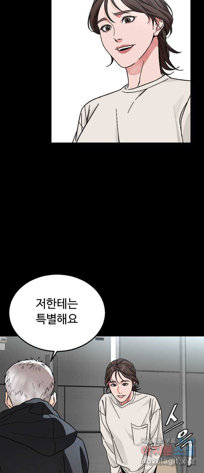 보통아이 60화. 1 1 40