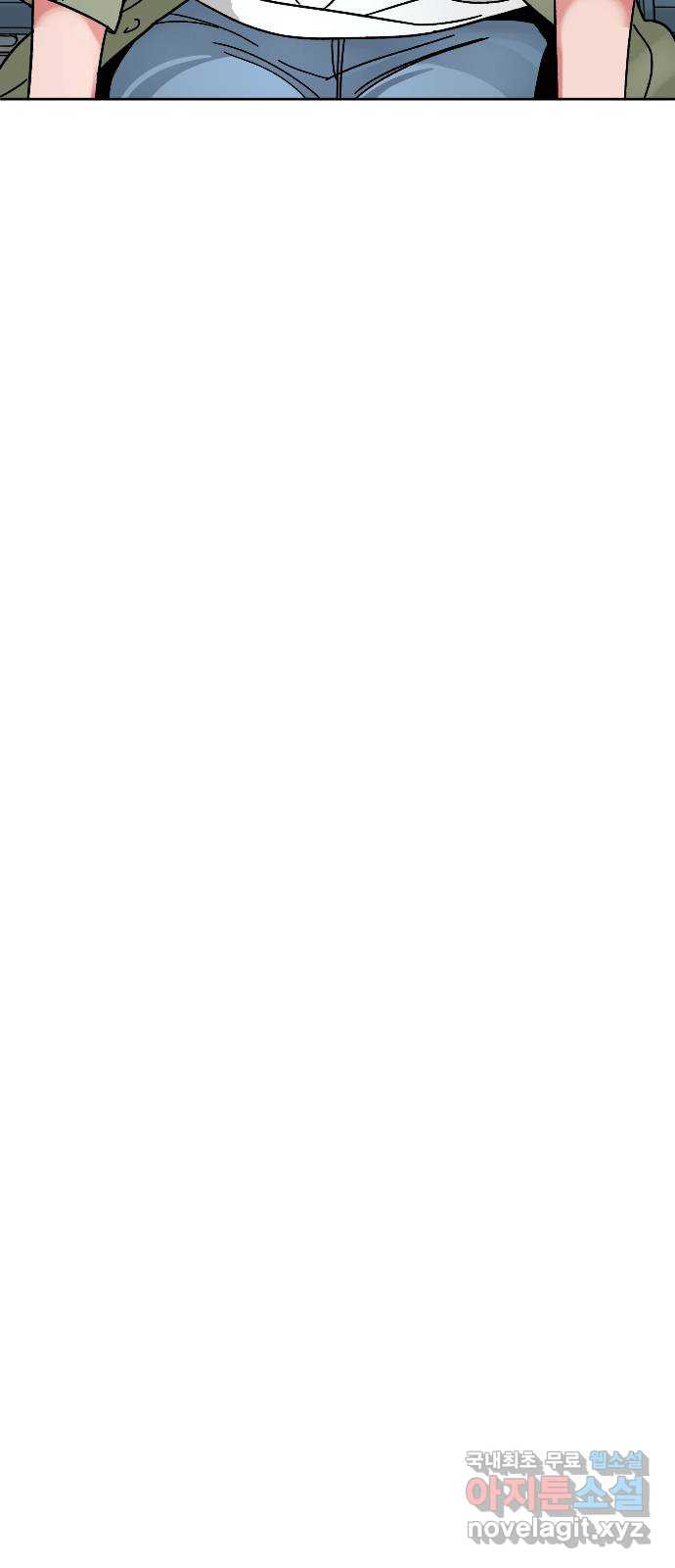 보통아이 60화. 1 1 53