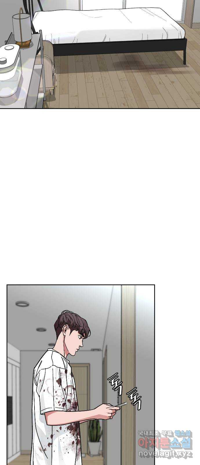 보통아이 60화. 1 1 56