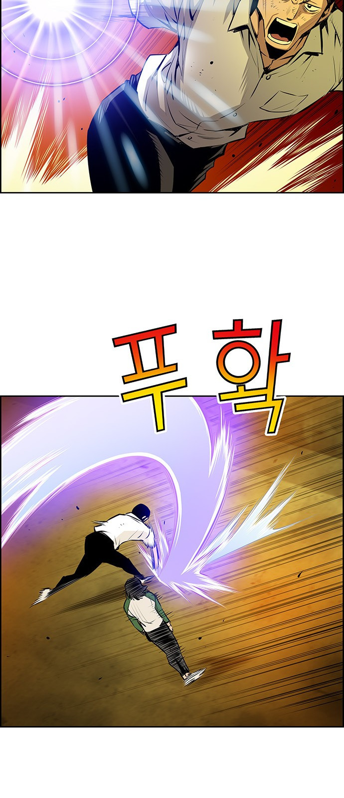 장풍전 37화 8