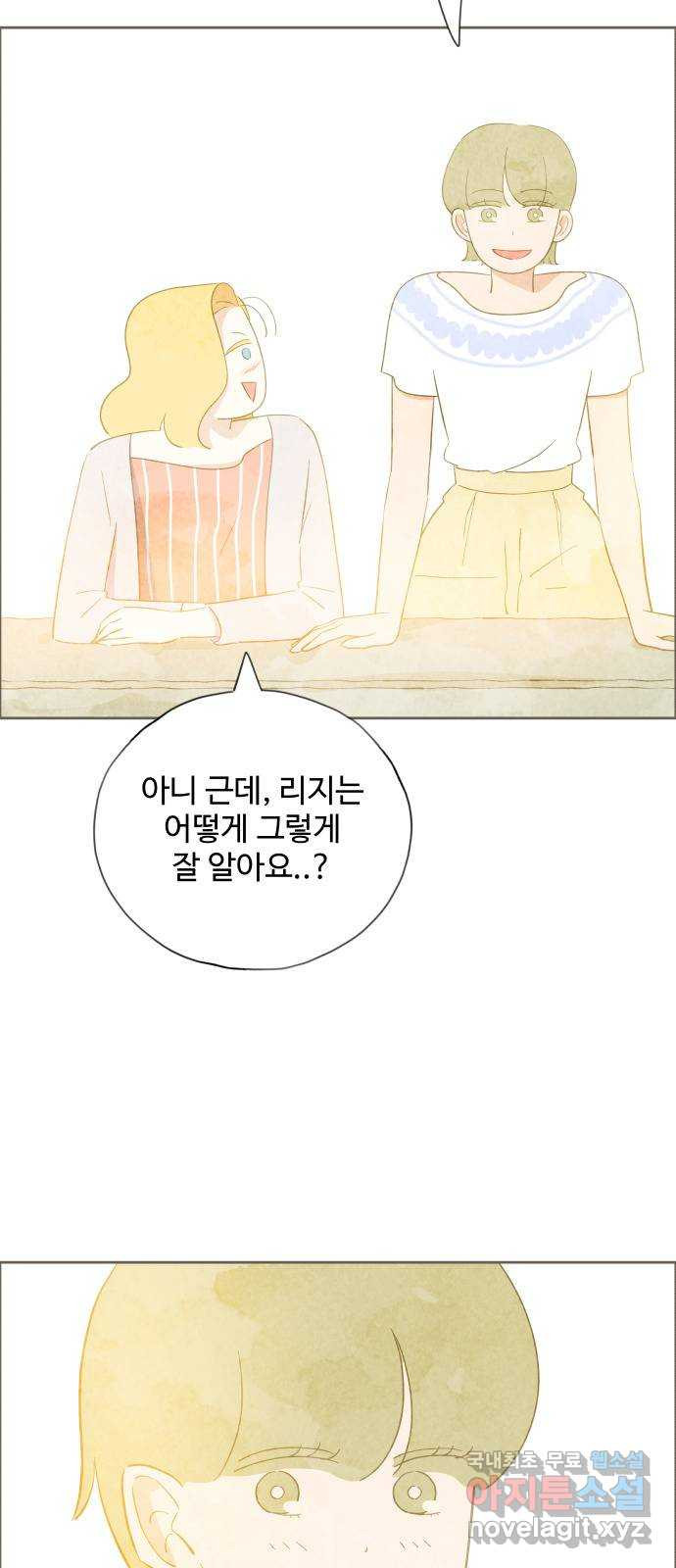 키미앤조이 13화 35