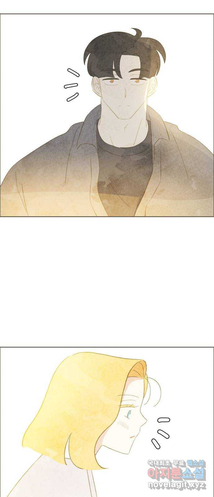 키미앤조이 13화 49