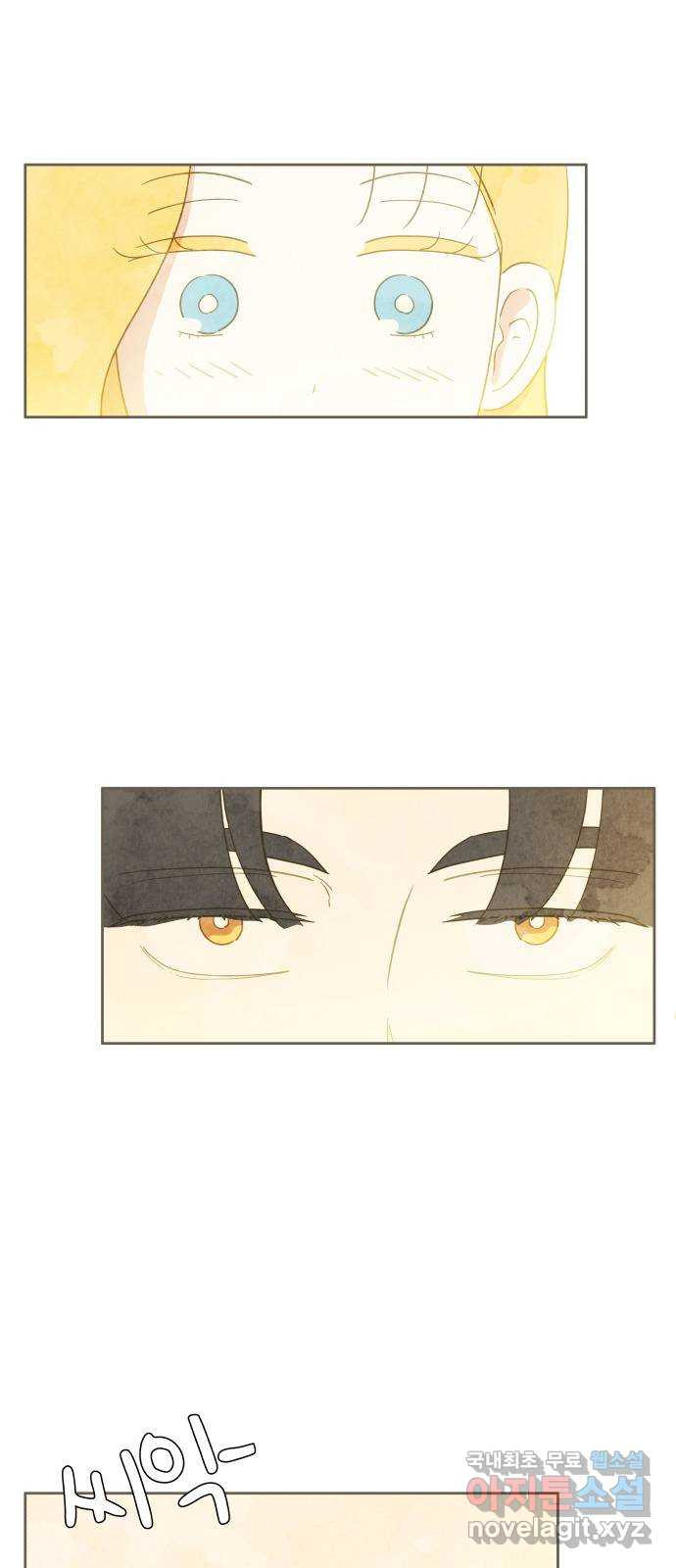 키미앤조이 13화 51