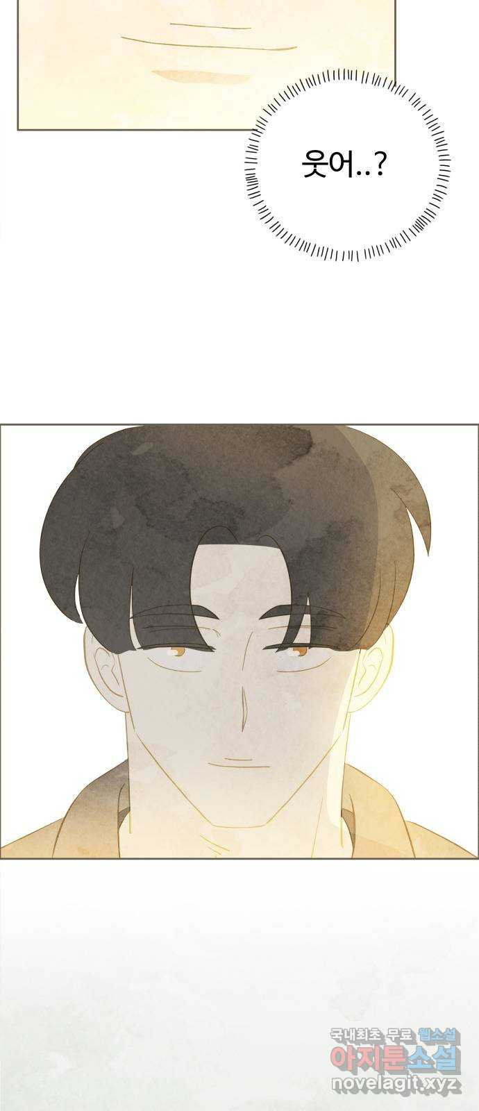 키미앤조이 13화 52