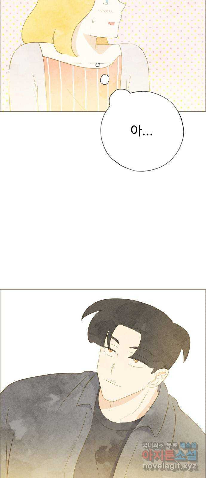 키미앤조이 13화 57