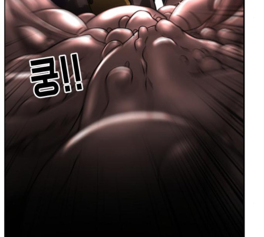 어느날 갑자기 서울은 71화 9