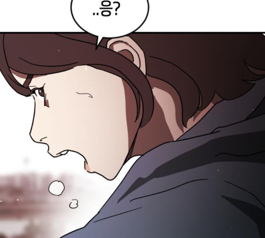 어느날 갑자기 서울은 71화 29