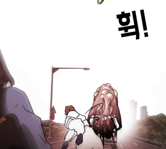 어느날 갑자기 서울은 71화 49