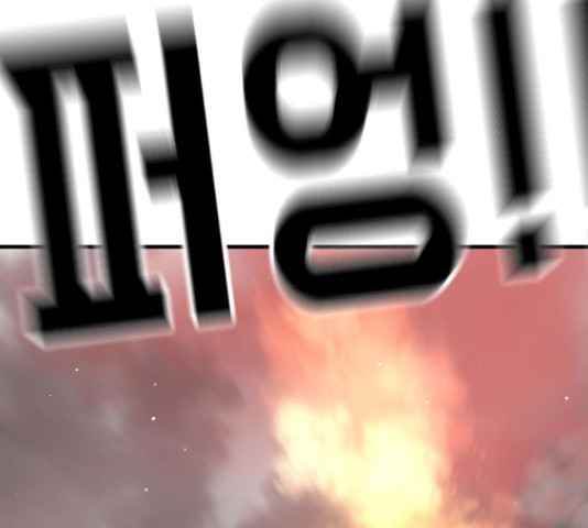 어느날 갑자기 서울은 71화 52