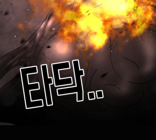 어느날 갑자기 서울은 71화 69