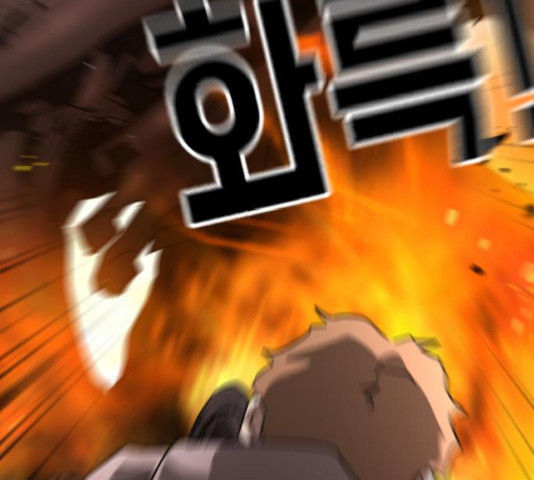 어느날 갑자기 서울은 71화 147