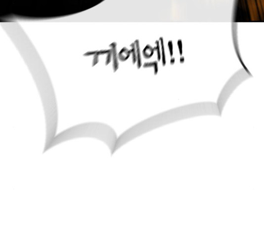 어느날 갑자기 서울은 71화 149