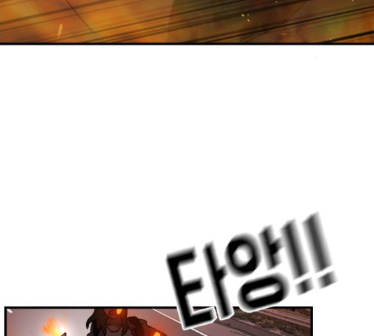 어느날 갑자기 서울은 71화 152