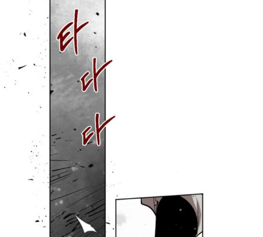 마왕의 고백 29화 16