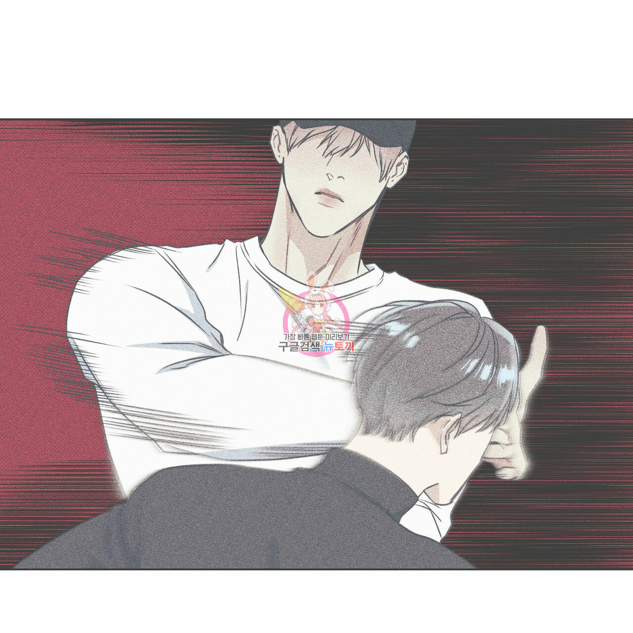 해수면의 아르페지오 29화 1