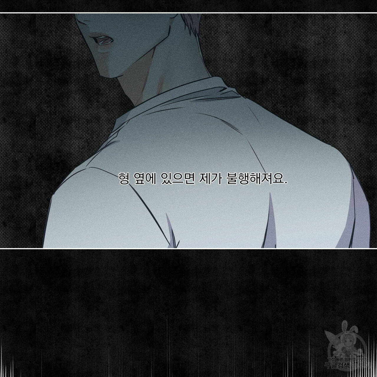 해수면의 아르페지오 29화 9