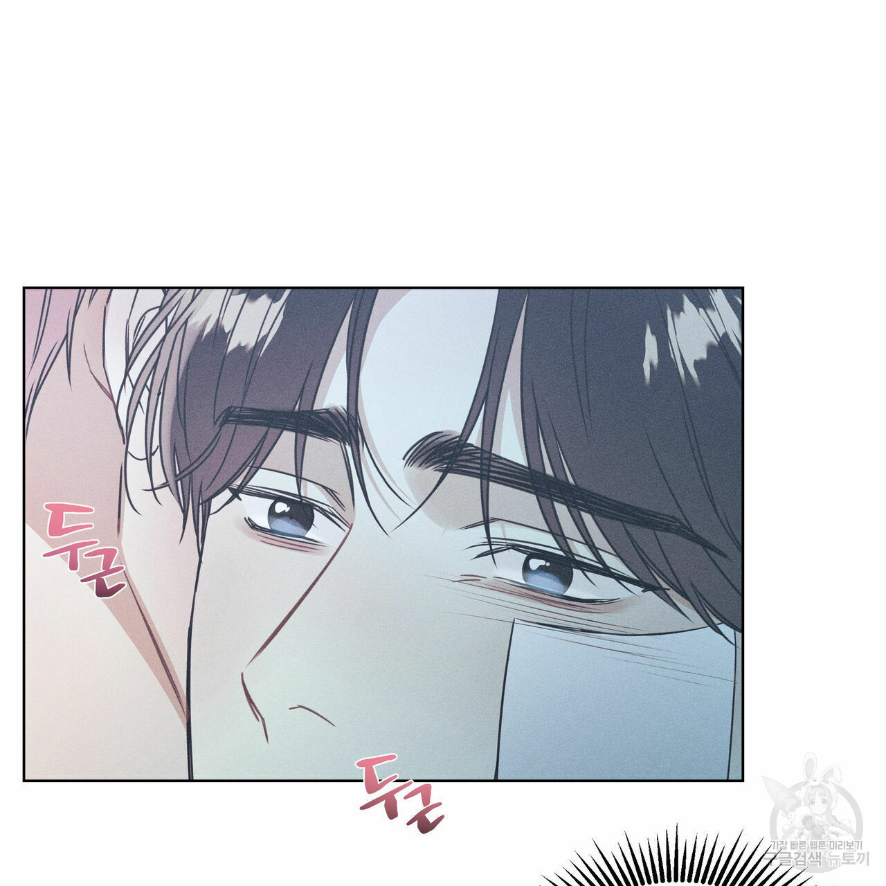 해수면의 아르페지오 29화 17