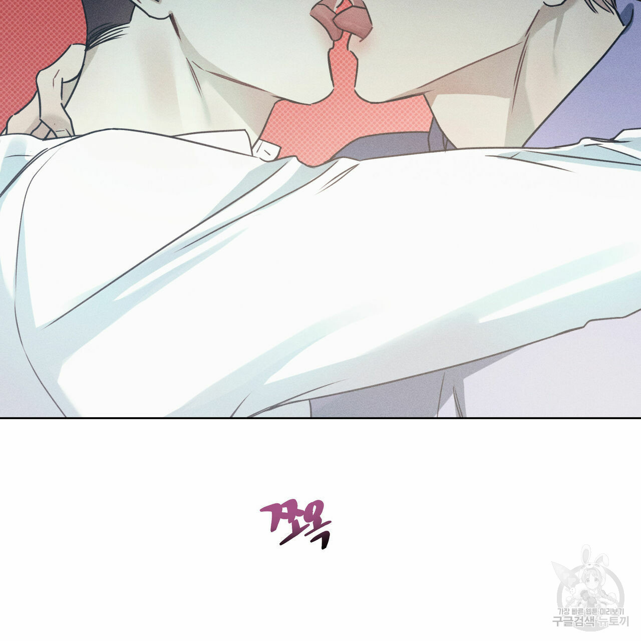 해수면의 아르페지오 29화 61