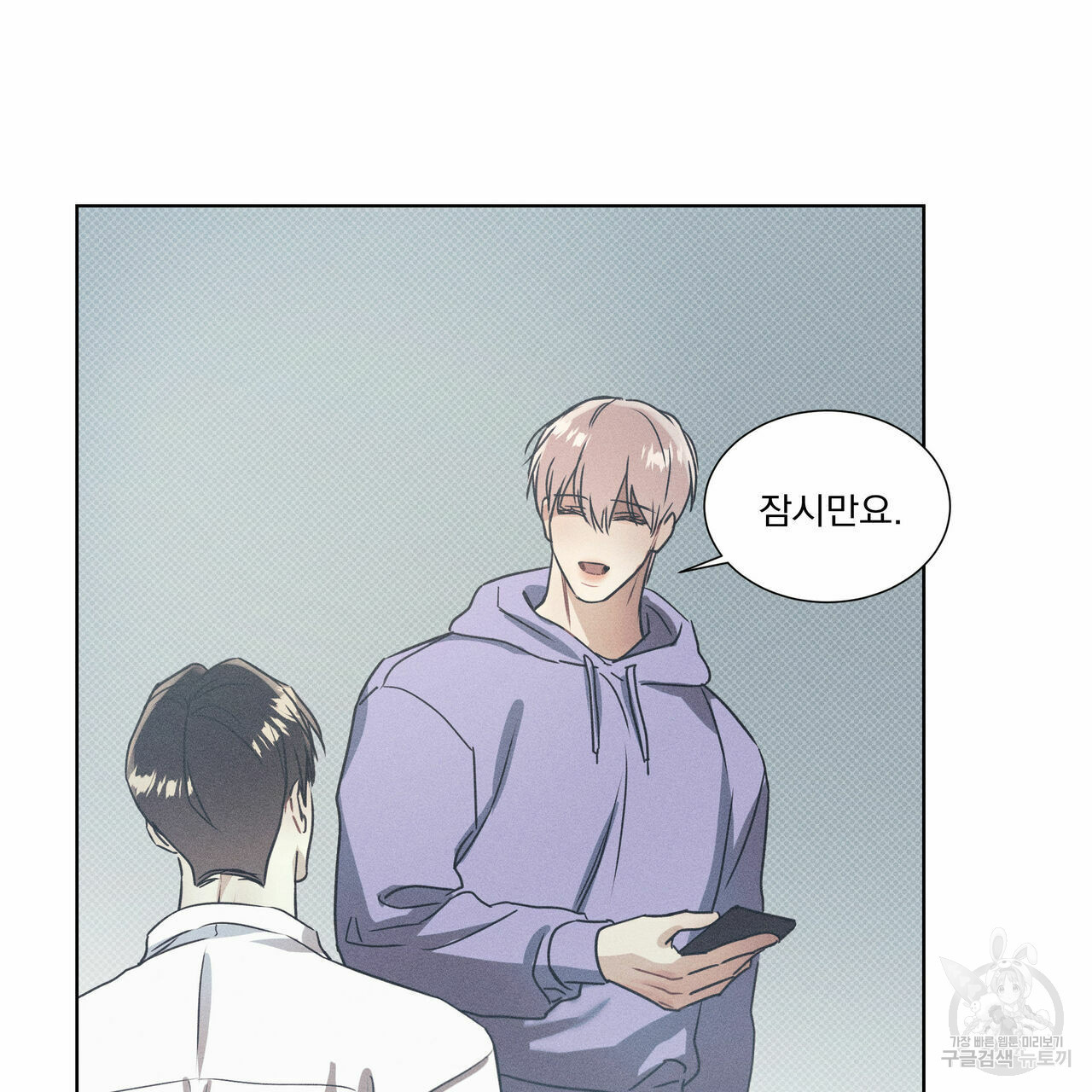 해수면의 아르페지오 29화 68