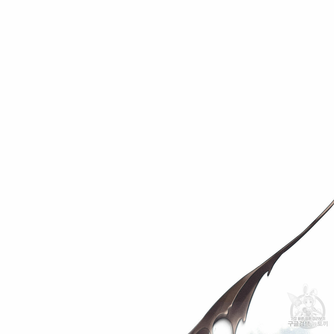 해수면의 아르페지오 29화 90