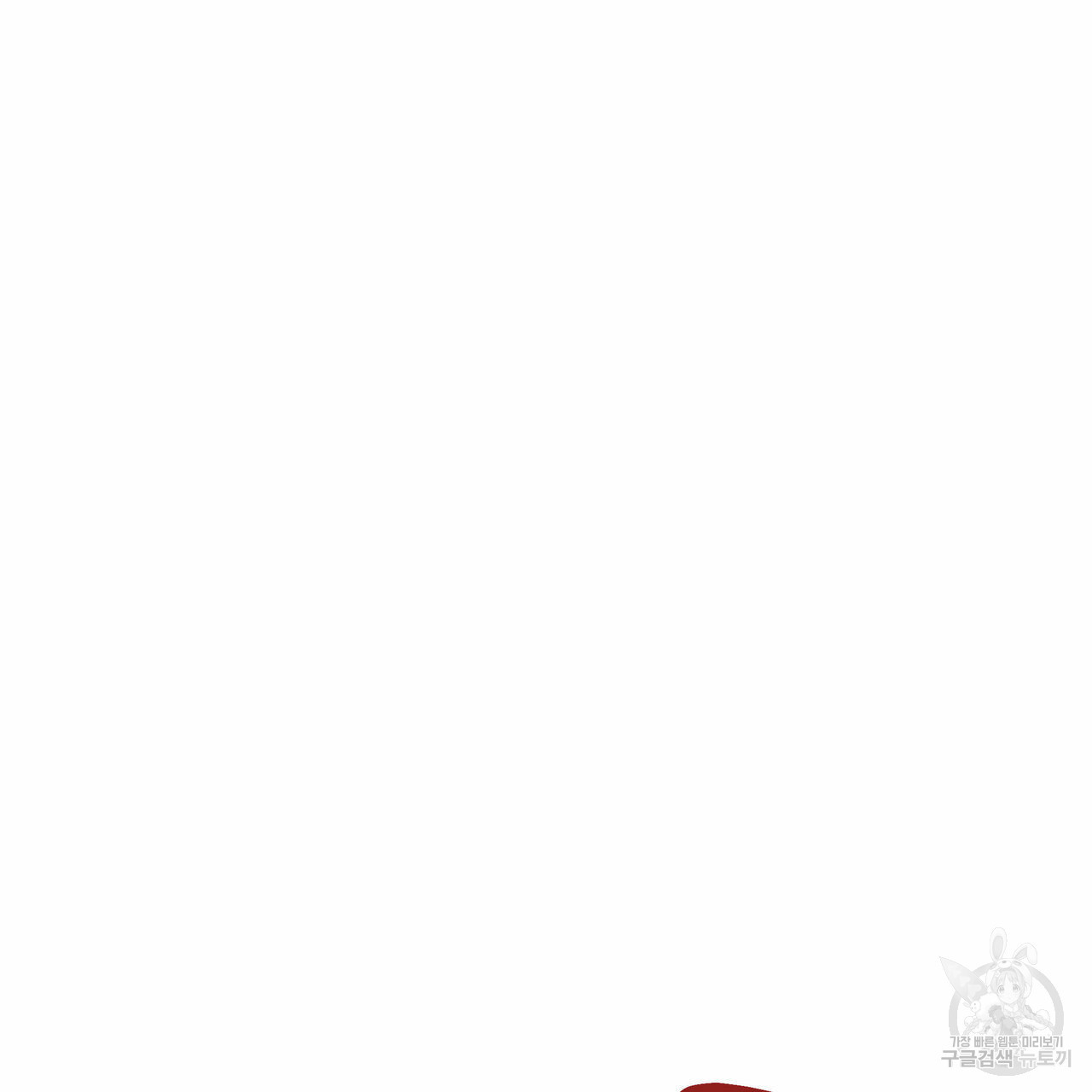 해수면의 아르페지오 29화 95