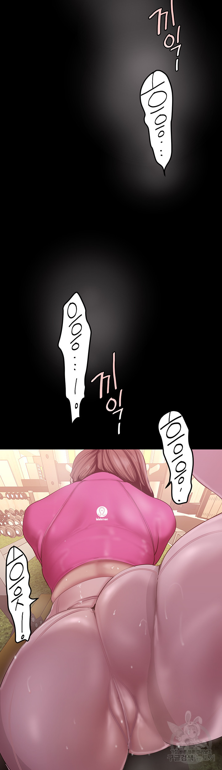 멋진 신세계 160화 6