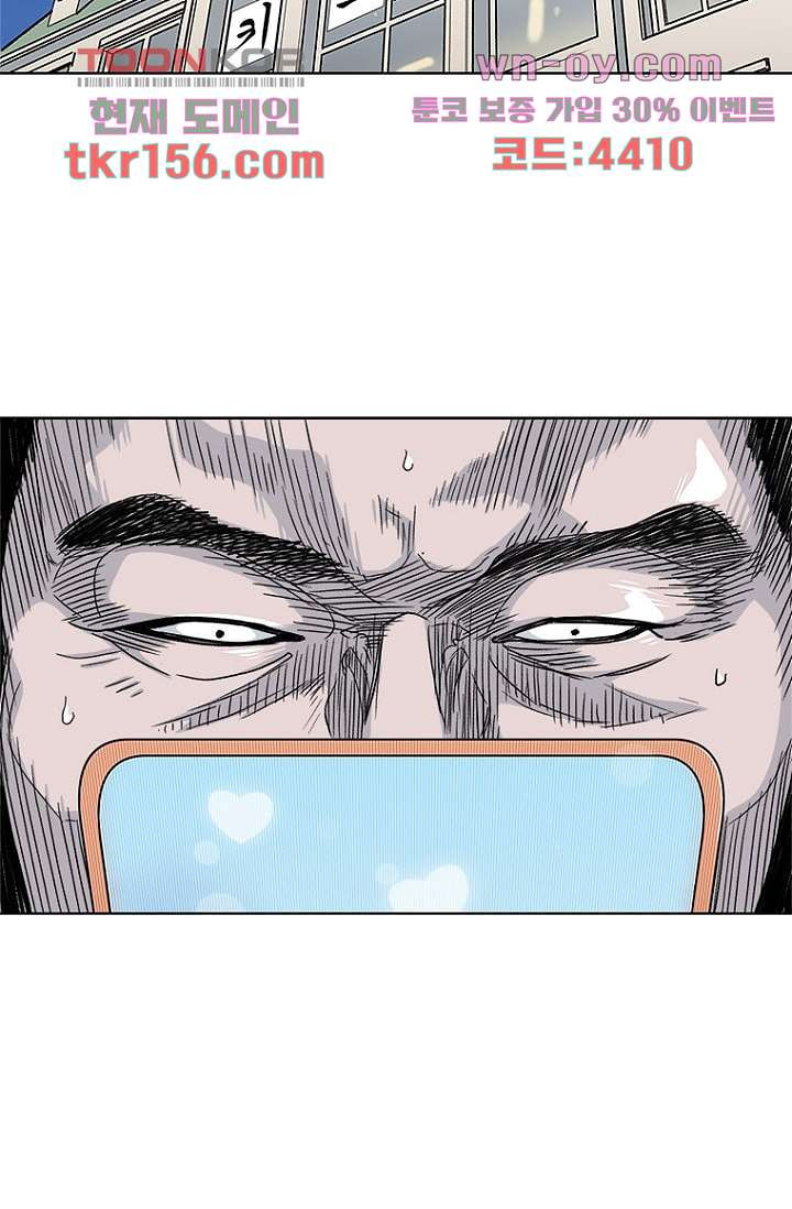찬란한 액션 유치원 44화 8