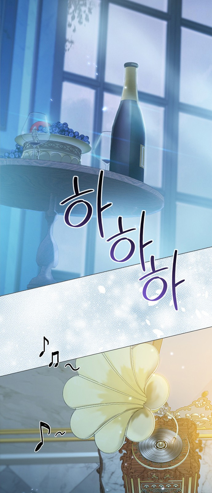 세레나 프롤로그 2