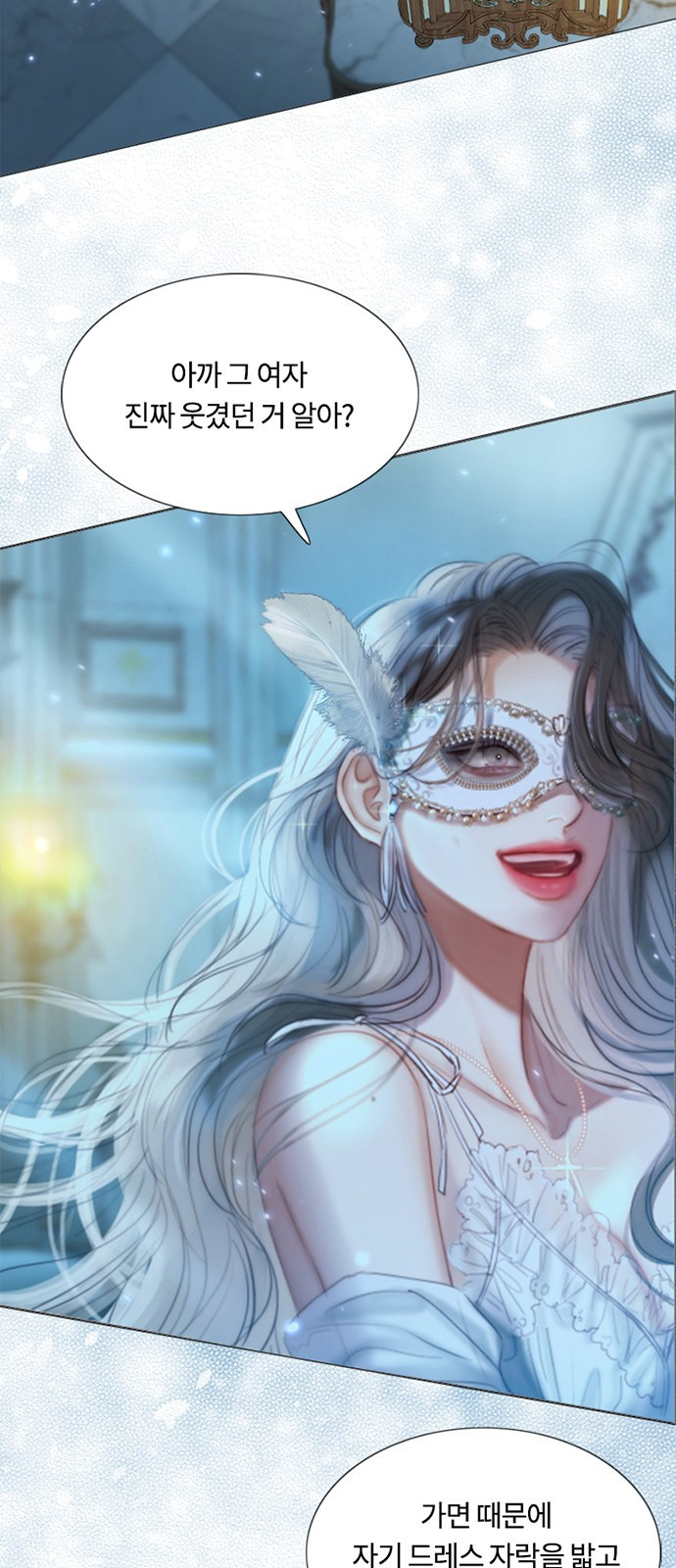 세레나 프롤로그 3