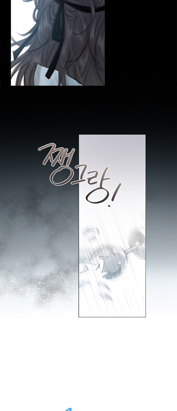 세레나 프롤로그 21