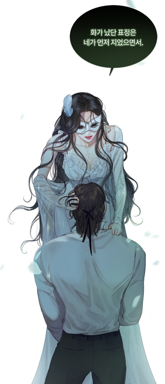 세레나 프롤로그 23