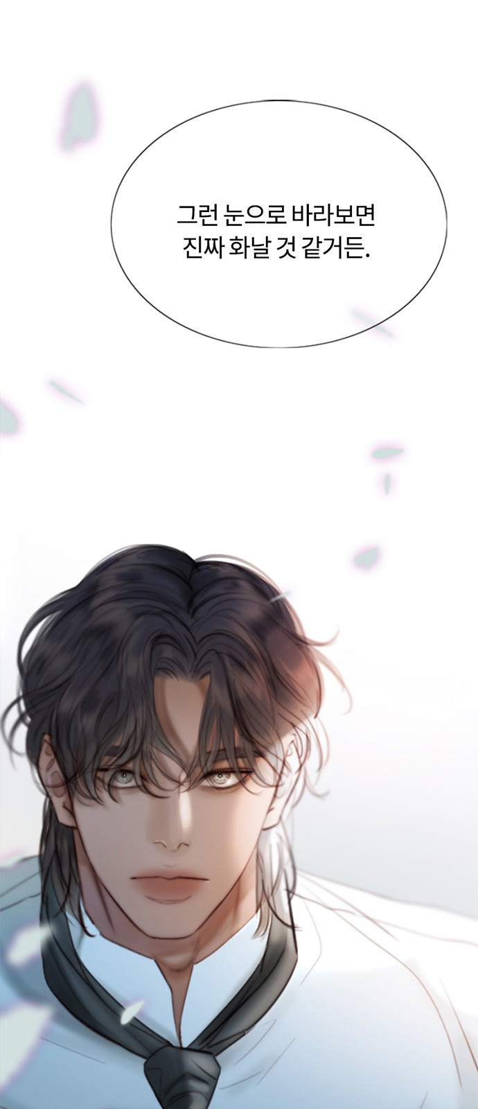 세레나 프롤로그 26