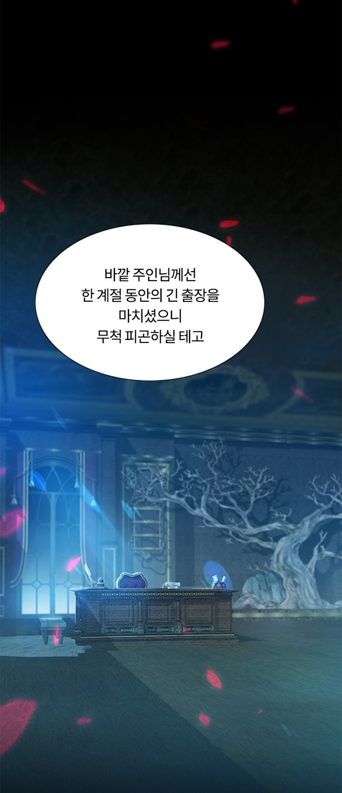 세레나 프롤로그 35
