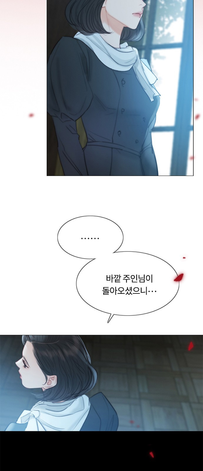 세레나 프롤로그 37