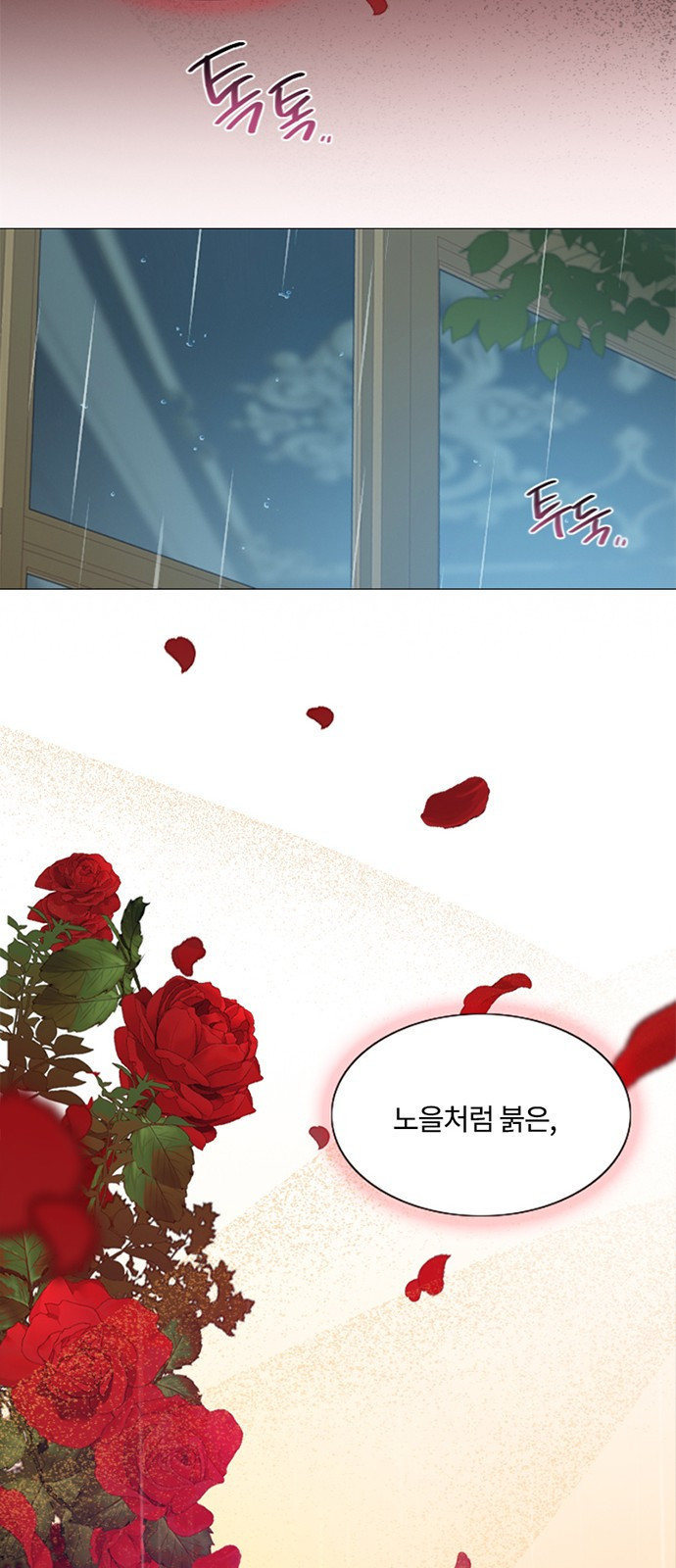 세레나 프롤로그 39