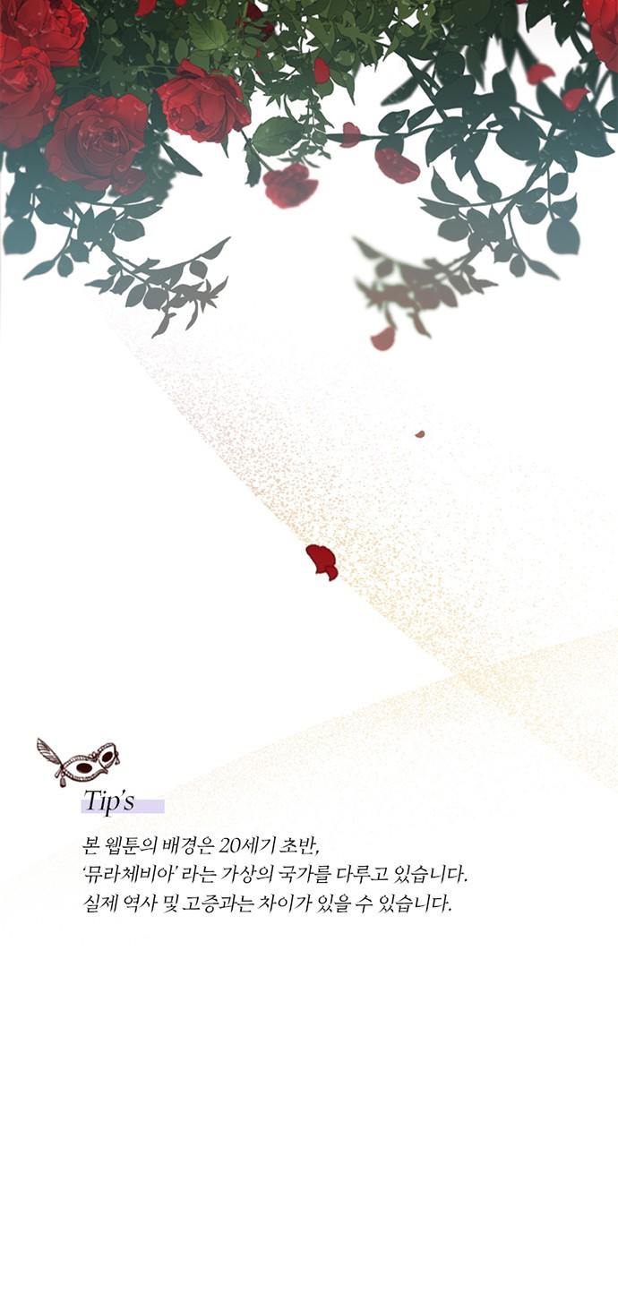 세레나 프롤로그 42