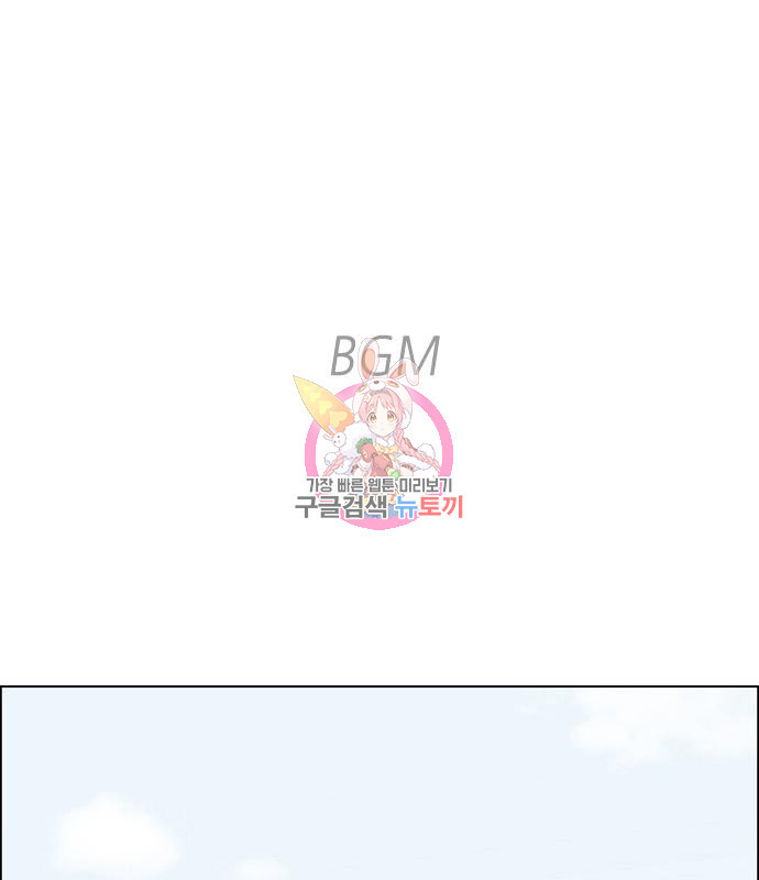 연애혁명 417화 415_트와일라잇 1
