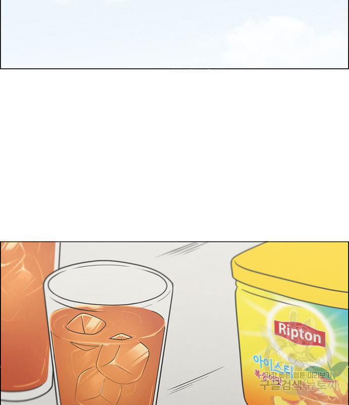 연애혁명 417화 415_트와일라잇 2