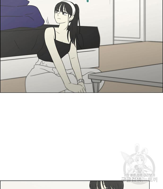 연애혁명 417화 415_트와일라잇 4