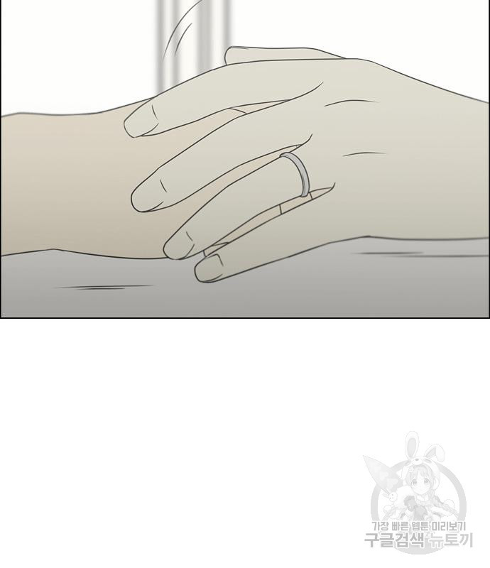 연애혁명 417화 415_트와일라잇 14