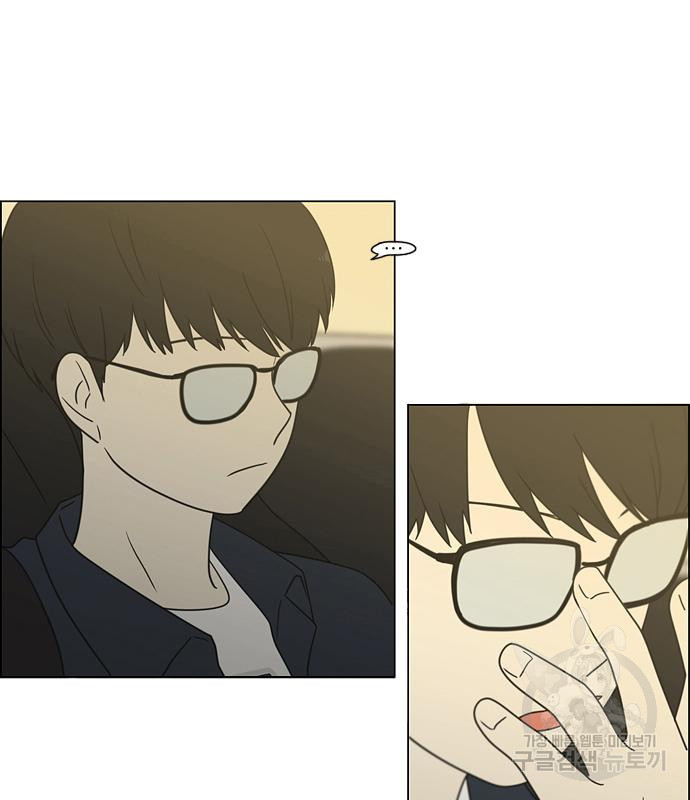 연애혁명 417화 415_트와일라잇 22
