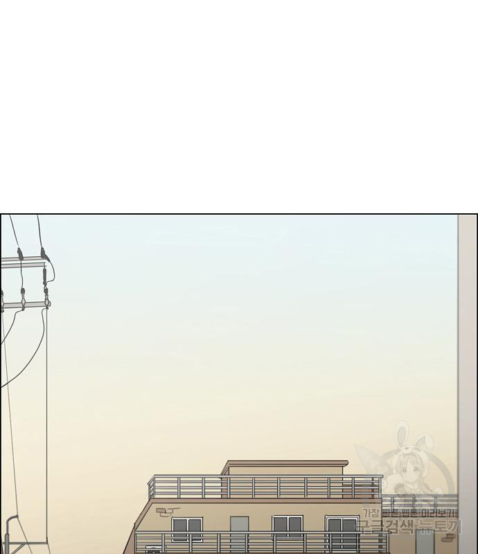 연애혁명 417화 415_트와일라잇 24