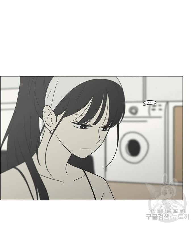 연애혁명 417화 415_트와일라잇 26