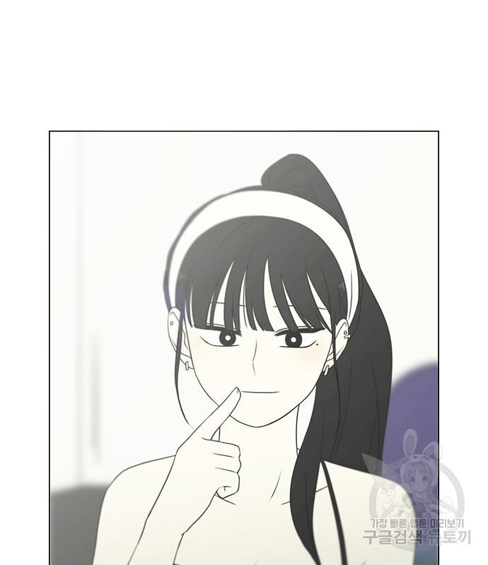 연애혁명 417화 415_트와일라잇 54
