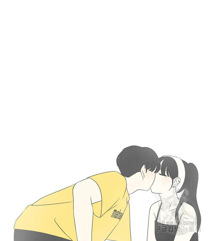 연애혁명 417화 415_트와일라잇 57